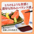 極上!お刺身サーモンスライス
