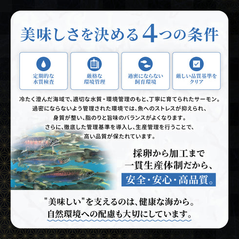 極上!お刺身サーモンスライス