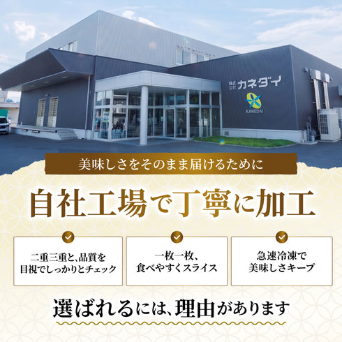 極上!お刺身サーモンスライス