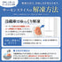 極上!お刺身サーモンスライス