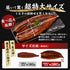 超特大うなぎの蒲焼 1尾約380g