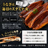 超特大うなぎの蒲焼 1尾約380g