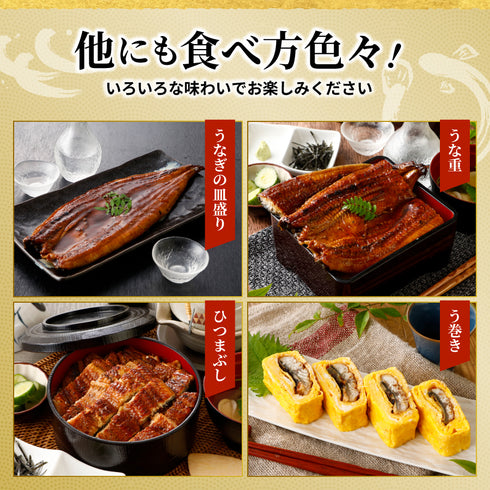 超特大うなぎの蒲焼 1尾約380g