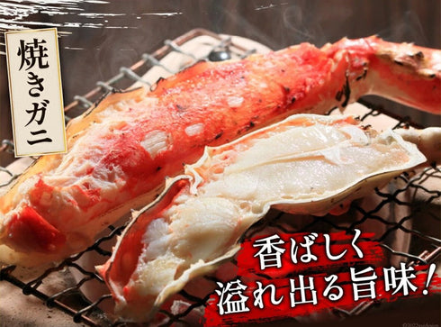 ボイルタラバガニ 5L 1肩 総重量1kg前後