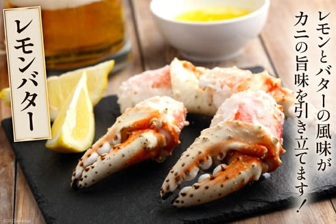 ボイルタラバガニ 5L 1肩 総重量1kg前後