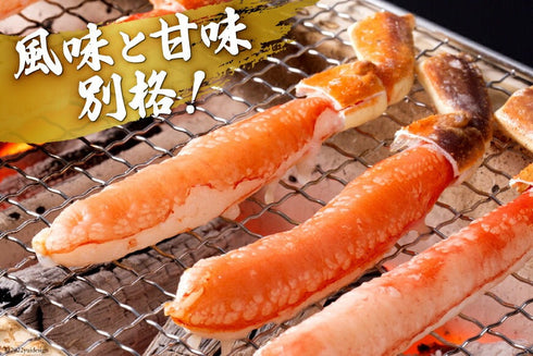 生ずわいがに棒ポーション 1パックあたり 総重量500g(20~30本入)