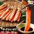 生ずわいがに棒ポーション 1パックあたり 総重量500g(20~30本入)