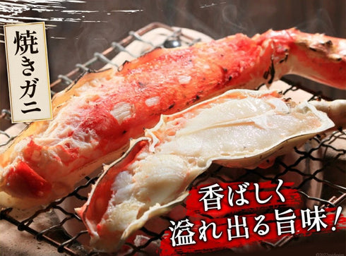 ボイルタラバガニ 7L 総重量 約1.5kg前後