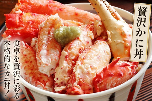 ボイルタラバガニ 7L 総重量 約1.5kg前後