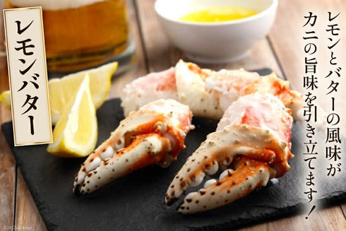 ボイルタラバガニ 7L 総重量 約1.5kg前後