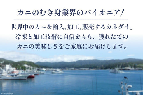 ボイルタラバガニ 7L 総重量 約1.5kg前後