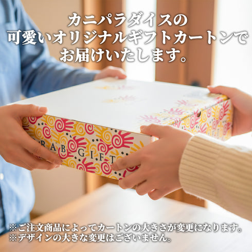 生ずわいがに棒ポーション 1パックあたり 総重量500g(10~15本入)