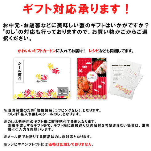 生ずわいがに棒ポーション 1パックあたり 総重量500g(10~15本入)