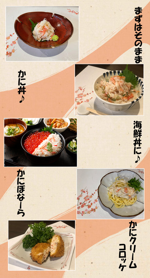 ずわいがに味付フレーク 1kg(200g×5パック)