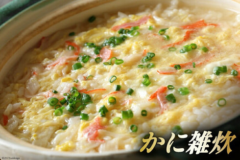 特大サイズ!生ずわいがに むき身セット 総重量1.5kg(750g×2p) 正味重量1.2kg オオズワイガニ