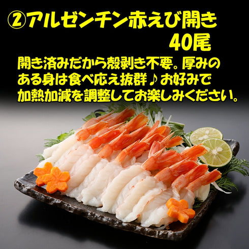 老舗蟹屋が選ぶ海の幸2種 しゃぶしゃぶセット ( 生ずわいがに棒肉 総重量500g / アルゼンチン赤エビ 開き40尾)