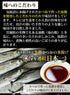 赤魚 旨煮 135g×3パック (計3食分)