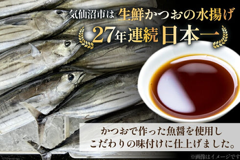 めかじき 赤魚 旨煮セット