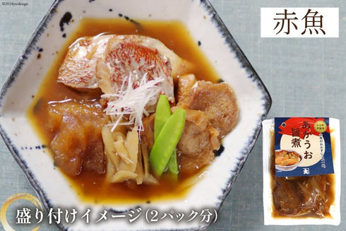 めかじき 赤魚 旨煮セット