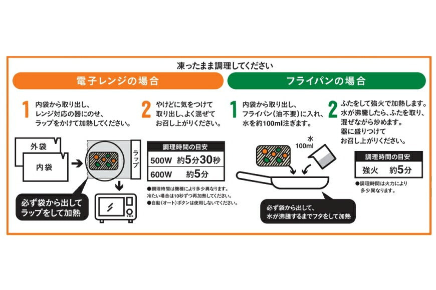 えびとほうれん草のトマトクリームパスタ 260g×4p 計1040g 送料無料 【冷凍品】
