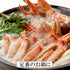 まるずわいがに 肩付脚 1.25kg(正味重量1kg)