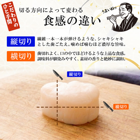 肉厚!平貝 選べる500g ~ 1kg