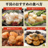 肉厚!平貝 選べる500g ~ 1kg