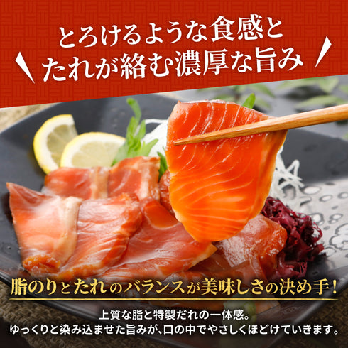 3種の漬けサーモン(醤油漬け・バジルソース・韓国風)