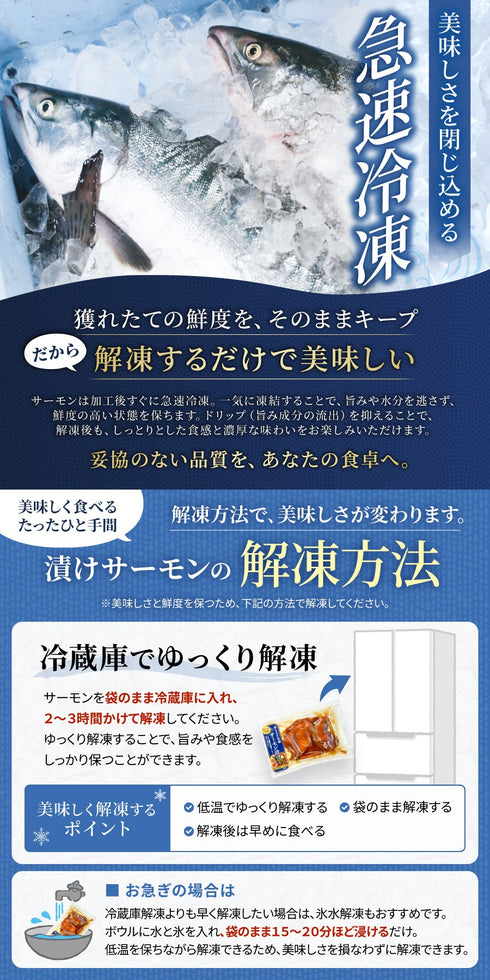 3種の漬けサーモン(醤油漬け・バジルソース・韓国風)