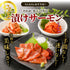 3種の漬けサーモン(醤油漬け・バジルソース・韓国風)