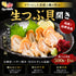 お刺身用 生つぶ貝開き 選べる 500g ~ 1kg