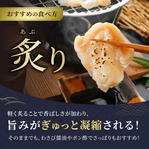 お刺身用 生つぶ貝開き 選べる 500g ~ 1kg