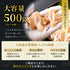 お刺身用 生つぶ貝開き 選べる 500g ~ 1kg
