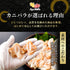 お刺身用 生つぶ貝開き 選べる 500g ~ 1kg