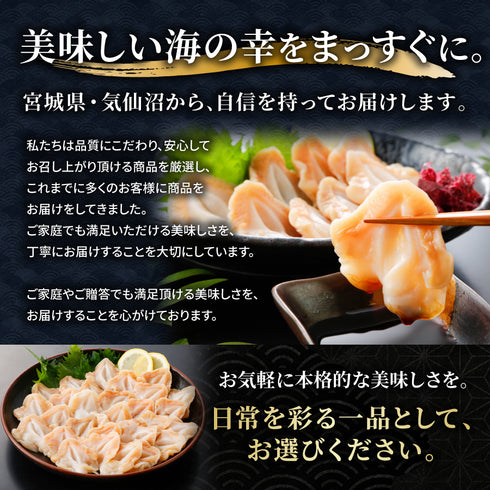 お刺身用 生つぶ貝開き 選べる 500g ~ 1kg