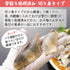 骨取りしまほっけ 1.5kg