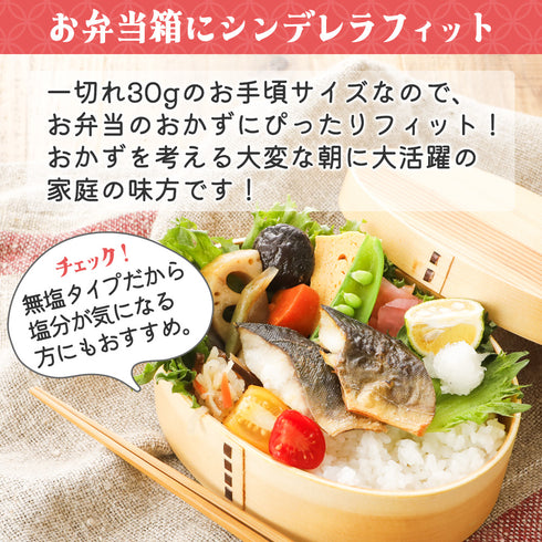 骨取りしまほっけ 1.5kg