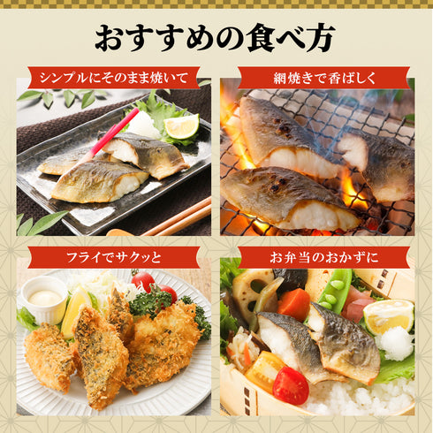 骨取りしまほっけ 1.5kg
