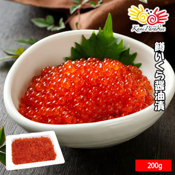 鱒いくら醤油漬 200g