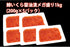 鱒いくら醤油漬 1kg(200g×5パック)