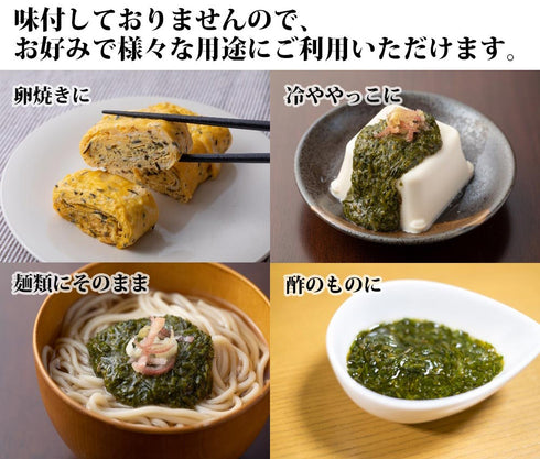 宮城県産 アカモク (ぎばさ) 100g×10パック