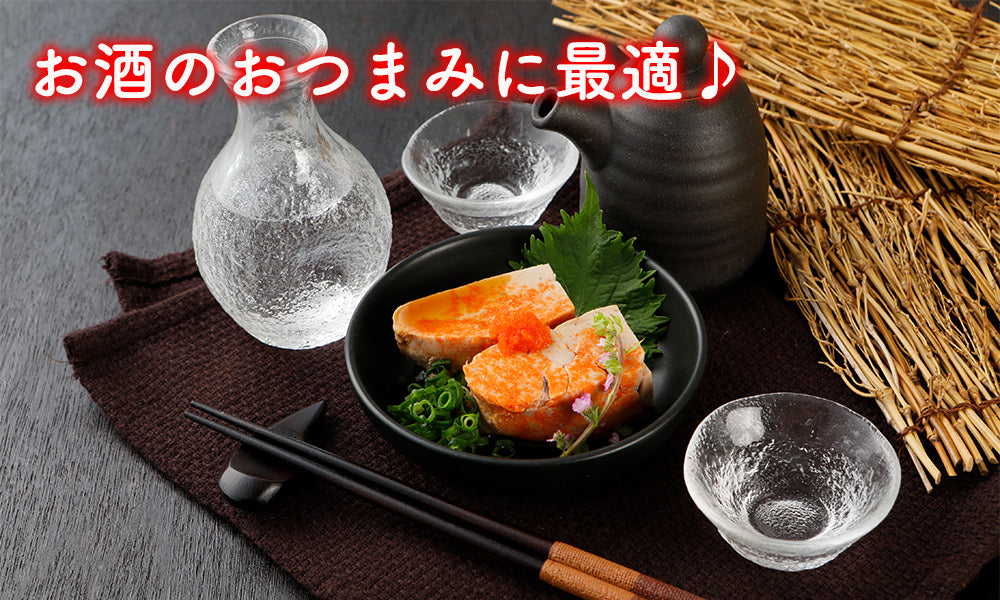 あん肝 250g 送料無料 【常温品】