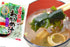 三陸漁師のわかめ汁 1袋4食×2セット 【常温品】