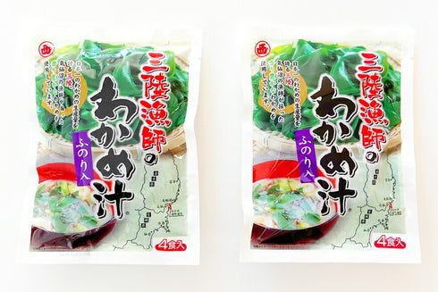 三陸漁師のわかめ汁 1袋4食×2セット 【常温品】