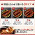 超特大うなぎの蒲焼 1尾約380g