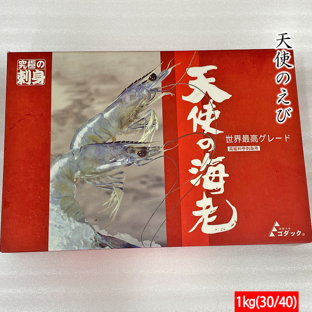 天使のえび 1kg 30/40サイズ (1kgに約30尾～40尾入り) – カニパラダイス