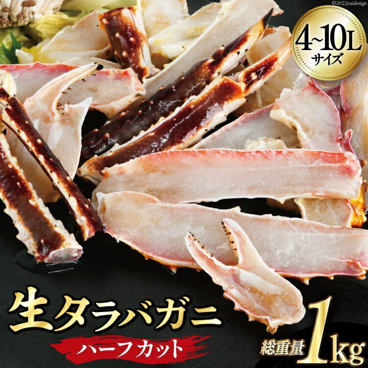 10,000円～ – カニパラダイス