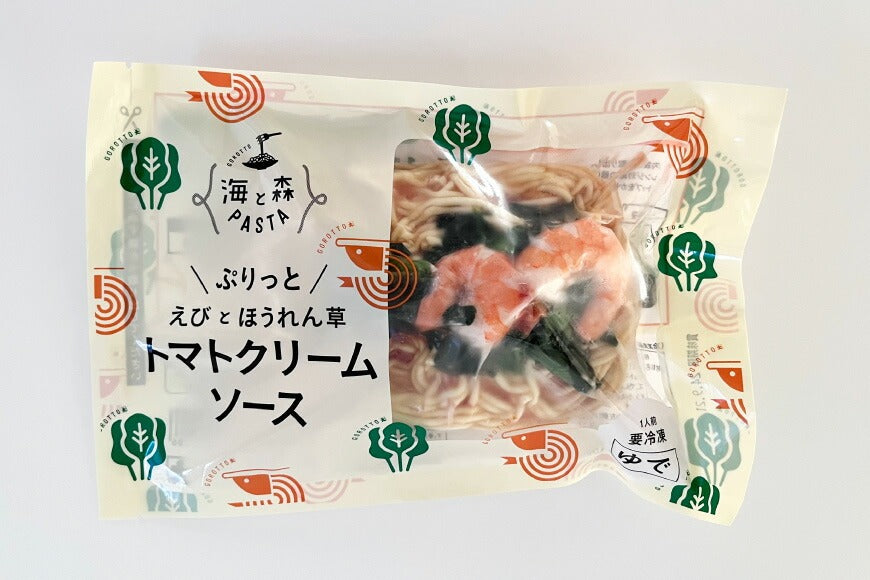 えびとほうれん草のトマトクリームパスタ 260g×4p 計1040g 送料無料 【冷凍品】