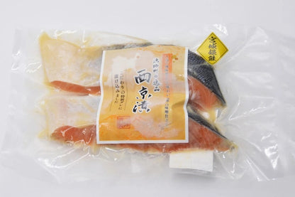 漁師町の逸品 宮城銀鮭西京漬 （70g×2切) ×3パック (計6切) 【冷凍品】