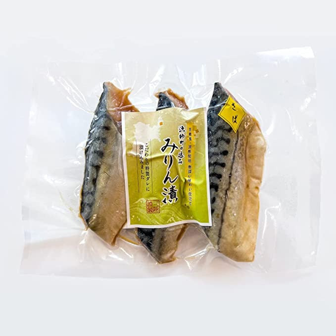 漁師町の逸品 さばみりん漬 (60g×3切)×3パック (計9切) 【冷凍品】